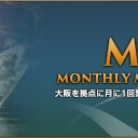 3月8日に開催のMMM・KOS・PTAは開催を中止します。