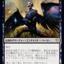 青黒アフィミア（スタンダード）