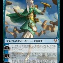神河自作 - 緑青の神話レア