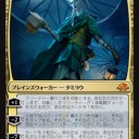 神河自作 - 緑青の神話レア