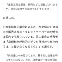 2月28日の日記