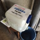 アルコールより次亜塩素酸水