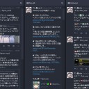 マストドン話　オバケ君一覧 ＠2020/03