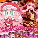 メスガキ誕生日