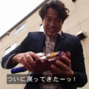 ついに戻ってきたーっ！