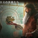 プロが組んだデッキで遊べる！　っつっても、リミテッドのだと別に……ねぇ……( ・ω・)