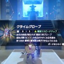 ブレスオブワイルドその37