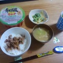 店内のペーパーはどう仕入れているのだろう♪