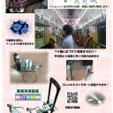 車内の接触感染予防策