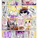時に埋もれた記憶の彼方