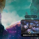 パイオニアマスターズとか言うから、てっきり真実評決歩行女人像大歓楽合流点探索中隊、みたいなラインナップのセットかと思っちまったよ(´・ω・)