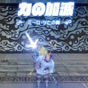 ブレスオブワイルドその39