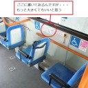 なるほど・・・
