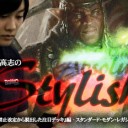 BIGs 朴高志のスタイリッシュ！『禁止改定から脱出した注目デッキ』編を更新しました！