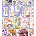 真空跳び膝蹴り