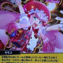 メスガキの巧みな計略