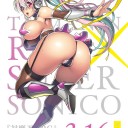 対魔忍　そに子　大人用もコラボしてしまう。
