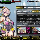 対魔忍　そに子　大人用もコラボしてしまう。