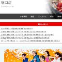 普段と変わらない人出