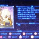 ブレスオブワイルドその45