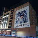 店評☆3: MINT横浜店 | 横浜のVIVLE内に構える地域カードショップはレガシー勢には通いにくい