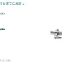 ハンディタイプの噴霧器