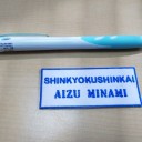 世の中は今日から