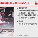 エアコミケとかエア○○○みたいな架空イベントネタなのに、ここまで盛り上がれるとは……(＾ω＾)