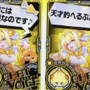 助けが要るのか要らねえのかハッキリしてくれよ