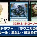 【3月19日放送】藤田剛史「ローリーほんわかTV」をYouTubeで配信開始！