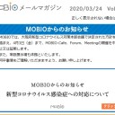 ハンディタイプの噴霧器