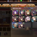 城プロRE:初心者講座その12(冒頭からのスタートダッシュ～20200407まで)