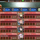 城プロRE:初心者講座その12(冒頭からのスタートダッシュ～20200407まで)