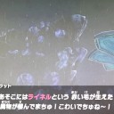 ブレスオブワイルドその52