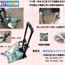 電車内の抗菌処理