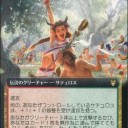 ギャンコマ６枚ワロタｗｗｗｗｗｗｗｗｗｗｗｗｗｗｗｗｗｗｗｗｗｗｗｗｗｗｗｗｗ