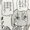 最近買った漫画とか