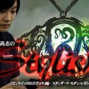 BIGs 朴高志のスタイリッシュ！『オンラインの注目デッキ』編を更新しました！