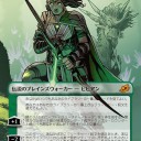 【IKO】イコリアのプレビュー開始