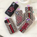 大人可愛いグッチ＆ミュウミュウスマホケース激安通販