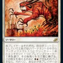 土地を割れない≪大変動≫