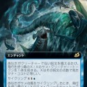 アサイラムリスペクトは即刻中止せよ！！