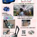「抗ウィルスマスクカバー」
