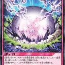 遊戯王ラッシュデュエルST環境メモ。