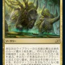 スゥルタイ根本原理