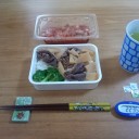 病気が呼ぶ事もあるらしい♪