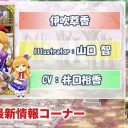埴輪は実際東方においてアイドルにして人気キャラ！　いいね？( ＾ω＾)