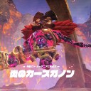ブレスオブワイルドその62