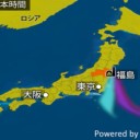 【 チェルノブイリ 】 原発の近くで、大規模な森林火災。