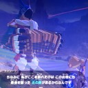 ブレスオブワイルドその64